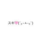 顔文字達4（個別スタンプ：1）