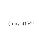 顔文字達4（個別スタンプ：2）