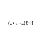 顔文字達4（個別スタンプ：3）