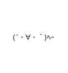 顔文字達4（個別スタンプ：4）