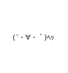 顔文字達4（個別スタンプ：5）