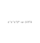 顔文字達4（個別スタンプ：8）