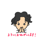 もじゃボーイ2（個別スタンプ：6）