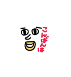 きもちわるい絵（個別スタンプ：3）