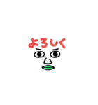 きもちわるい絵（個別スタンプ：5）