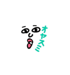 きもちわるい絵（個別スタンプ：7）