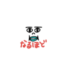 きもちわるい絵（個別スタンプ：9）