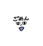 きもちわるい絵（個別スタンプ：14）