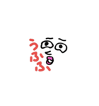 きもちわるい絵（個別スタンプ：18）