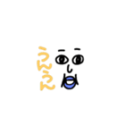 きもちわるい絵（個別スタンプ：22）