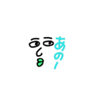 きもちわるい絵（個別スタンプ：24）