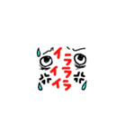 きもちわるい絵（個別スタンプ：25）