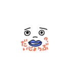 きもちわるい絵（個別スタンプ：29）