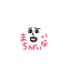 きもちわるい絵（個別スタンプ：32）