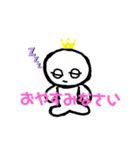 うーたんのことば（個別スタンプ：8）