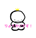 うーたんのことば（個別スタンプ：11）