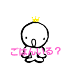 うーたんのことば（個別スタンプ：16）