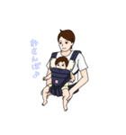 赤ちゃんとお父さん（個別スタンプ：3）