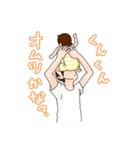 赤ちゃんとお父さん（個別スタンプ：7）