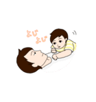 赤ちゃんとお父さん（個別スタンプ：9）