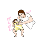 赤ちゃんとお父さん（個別スタンプ：14）
