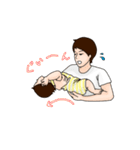 赤ちゃんとお父さん（個別スタンプ：15）