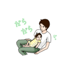 赤ちゃんとお父さん（個別スタンプ：17）
