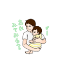 赤ちゃんとお父さん（個別スタンプ：19）