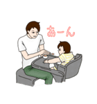 赤ちゃんとお父さん（個別スタンプ：21）