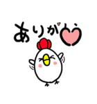 とりさん よく使う？その1（個別スタンプ：1）