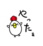 とりさん よく使う？その1（個別スタンプ：2）