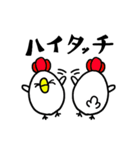 とりさん よく使う？その1（個別スタンプ：5）