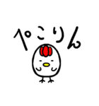 とりさん よく使う？その1（個別スタンプ：6）