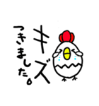 とりさん よく使う？その1（個別スタンプ：8）