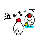 とりさん よく使う？その1（個別スタンプ：9）