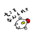 とりさん よく使う？その1（個別スタンプ：12）