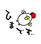 とりさん よく使う？その1（個別スタンプ：16）