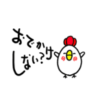 とりさん よく使う？その1（個別スタンプ：18）