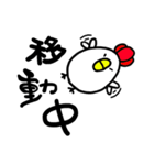 とりさん よく使う？その1（個別スタンプ：19）