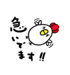 とりさん よく使う？その1（個別スタンプ：20）