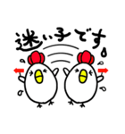 とりさん よく使う？その1（個別スタンプ：21）