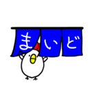 とりさん よく使う？その1（個別スタンプ：22）