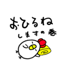 とりさん よく使う？その1（個別スタンプ：27）