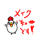 とりさん よく使う？その1（個別スタンプ：31）