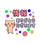 ネコのみーちゃん グルチャ専用（個別スタンプ：2）