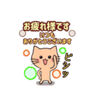 ネコのみーちゃん グルチャ専用（個別スタンプ：3）
