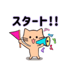 ネコのみーちゃん グルチャ専用（個別スタンプ：5）