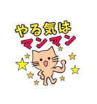 ネコのみーちゃん グルチャ専用（個別スタンプ：7）