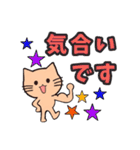 ネコのみーちゃん グルチャ専用（個別スタンプ：8）