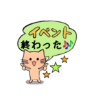 ネコのみーちゃん グルチャ専用（個別スタンプ：9）